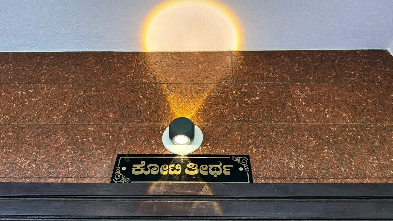 Koti theertha 